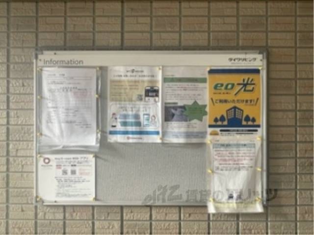 掲示板