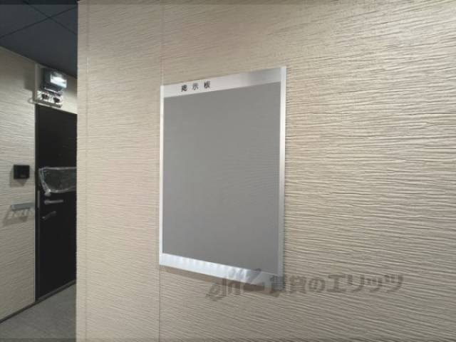 掲示板
