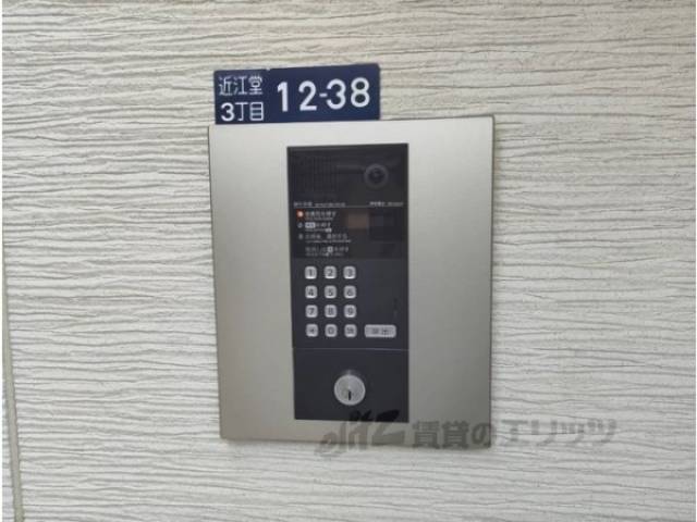 オートロック
