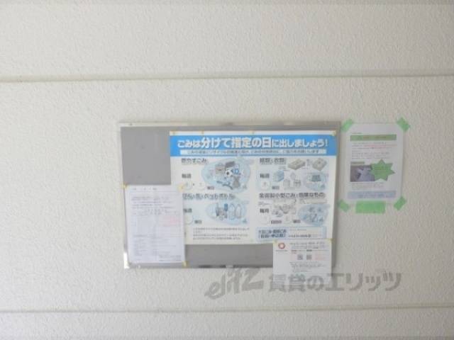 掲示板