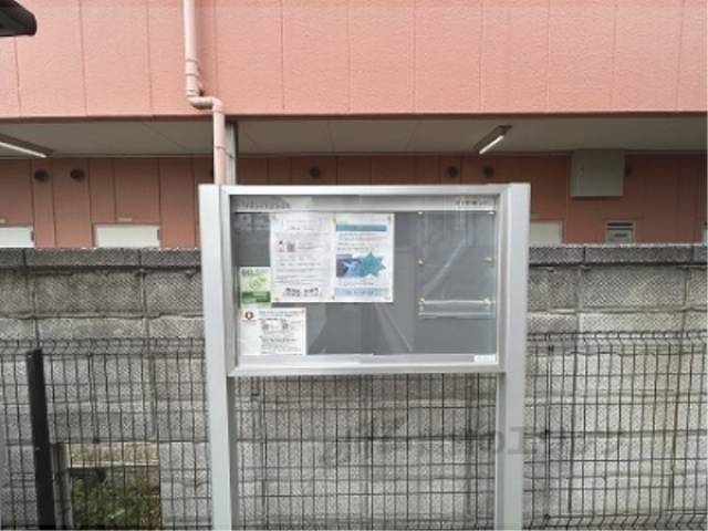 掲示板