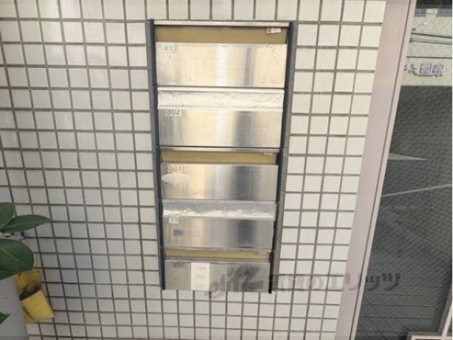 集合ポスト