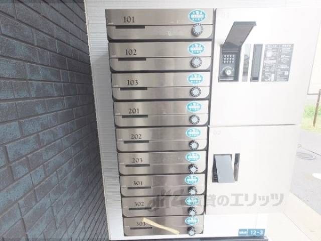 集合ポスト