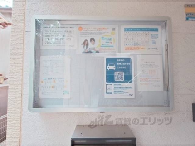 掲示板