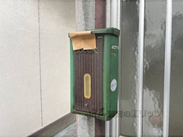 集合ポスト