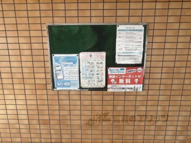 掲示板