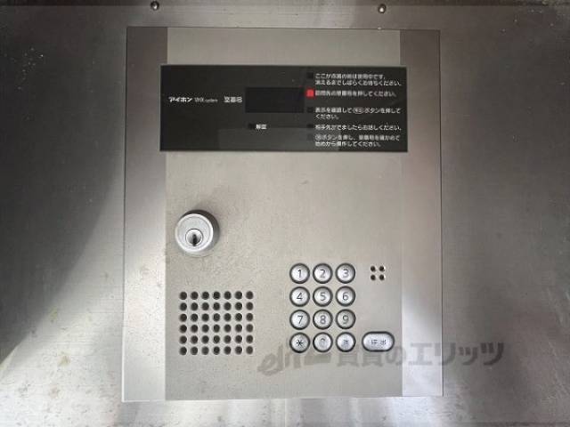 オートロック