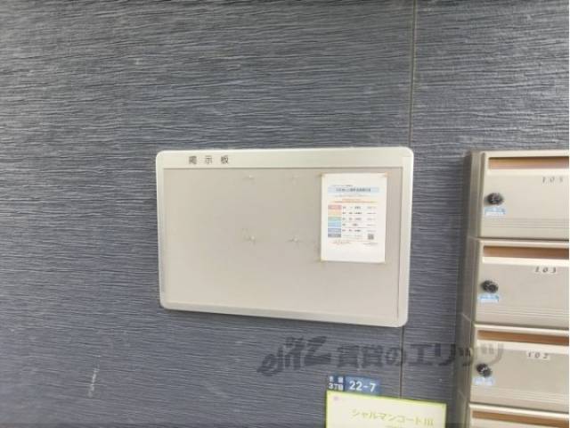 掲示板