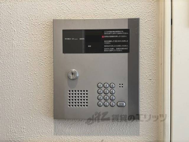 オートロック