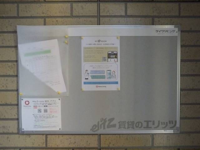 掲示板