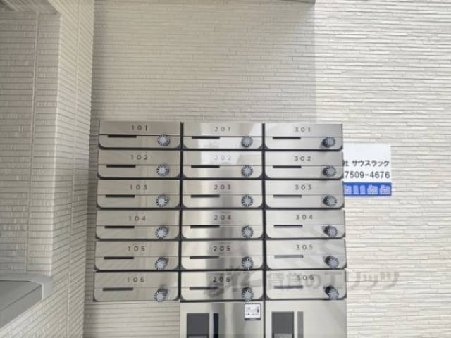 集合ポスト