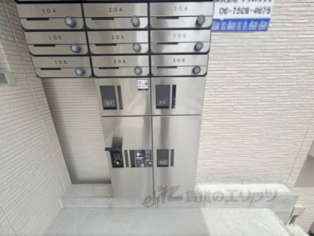 宅配ボックス