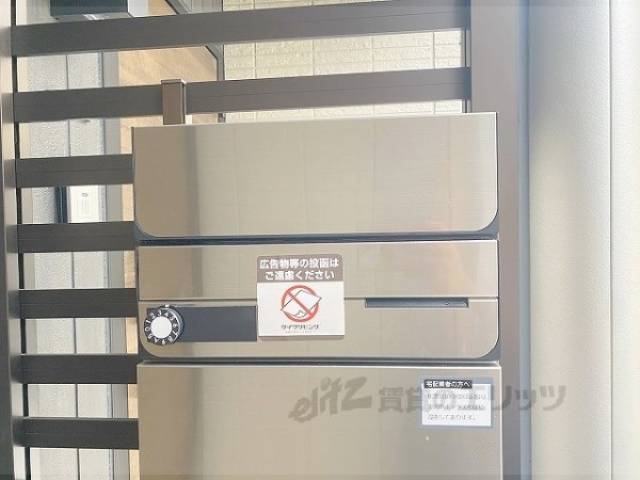 集合ポスト