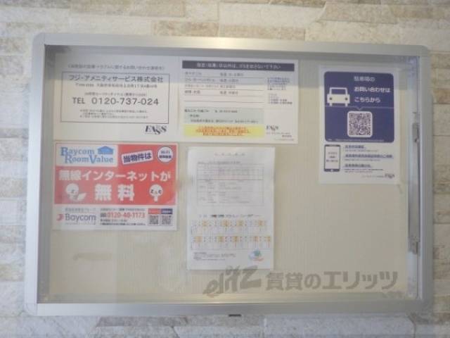掲示板