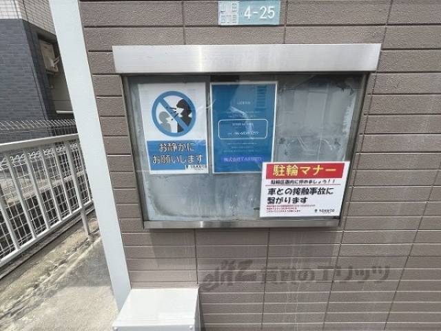 掲示板