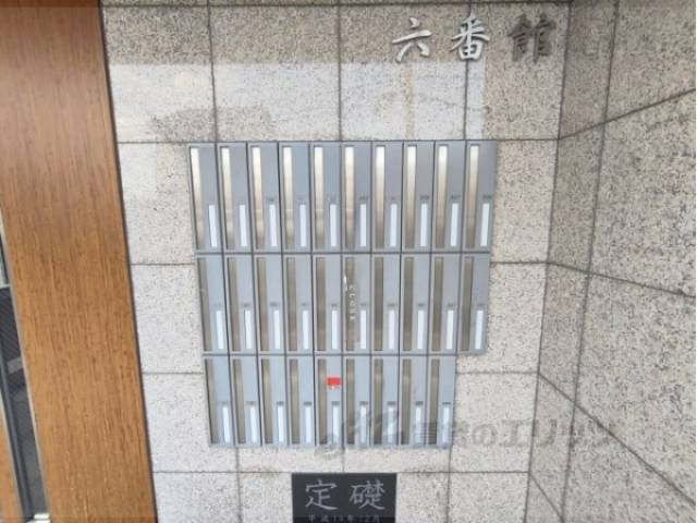 集合ポスト