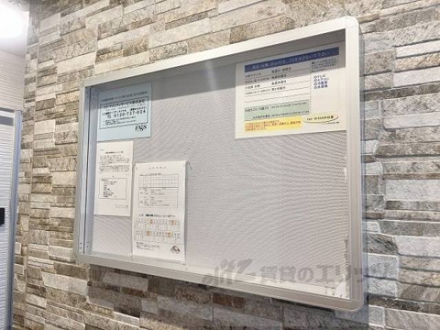 掲示板