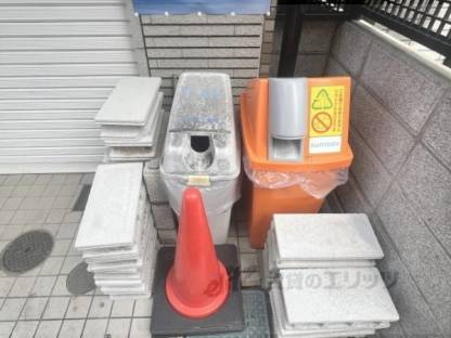 共用部