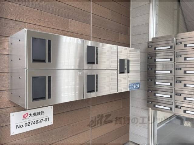 宅配ボックス