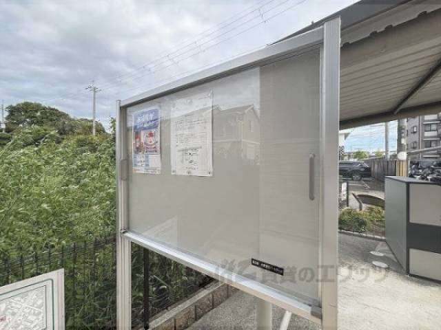 掲示板
