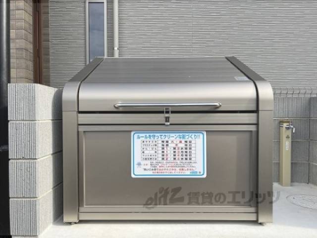 ゴミ置き場