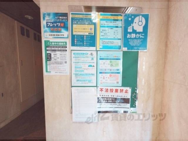 掲示板