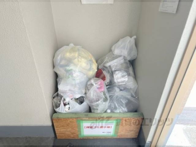 ゴミ置き場