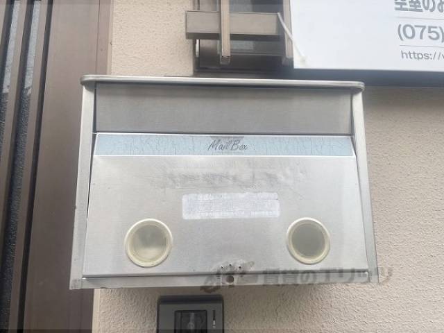 ポスト