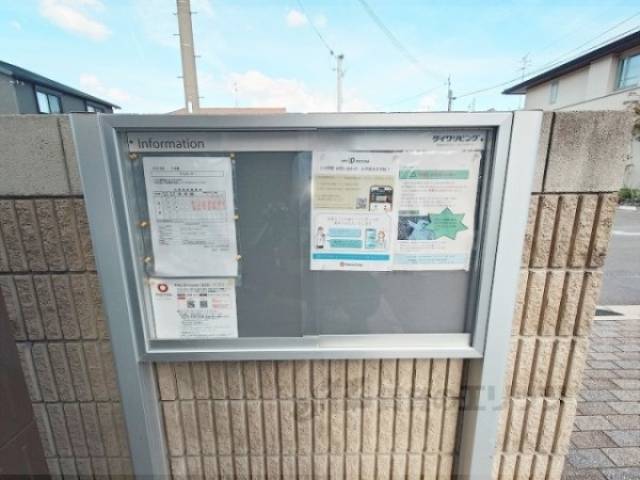 掲示板