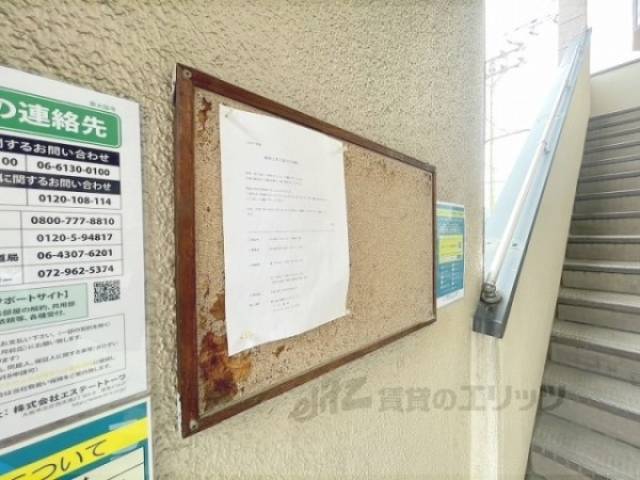 掲示板
