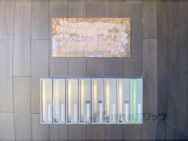 集合ポスト　建物名