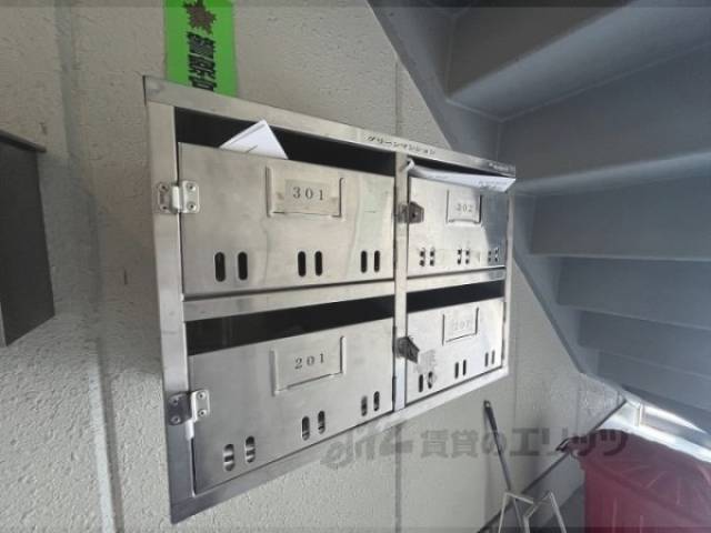 集合ポスト