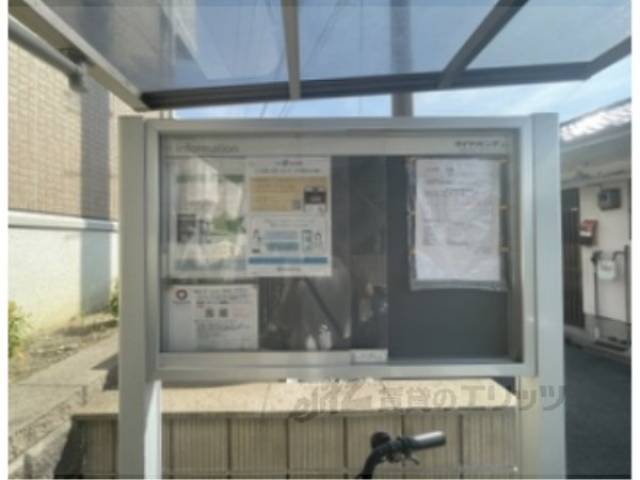 掲示板