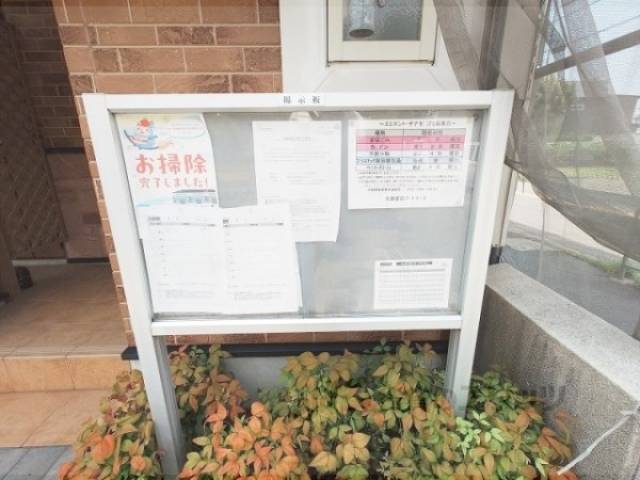 掲示板