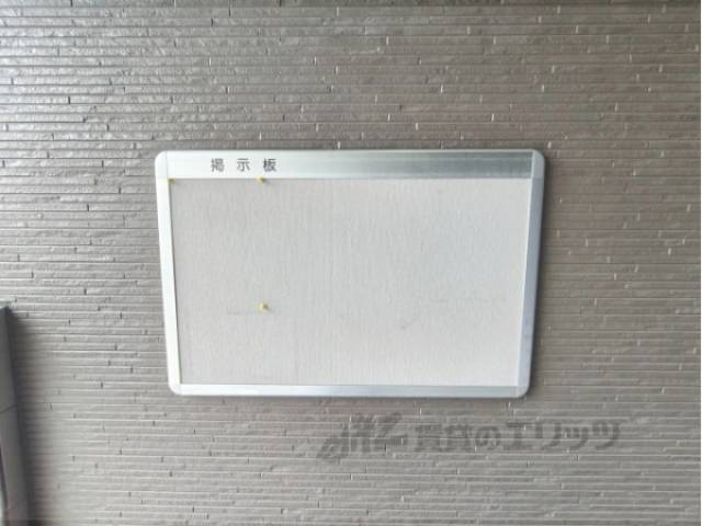 掲示板