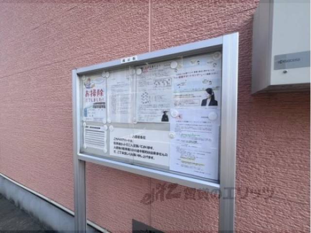 掲示板