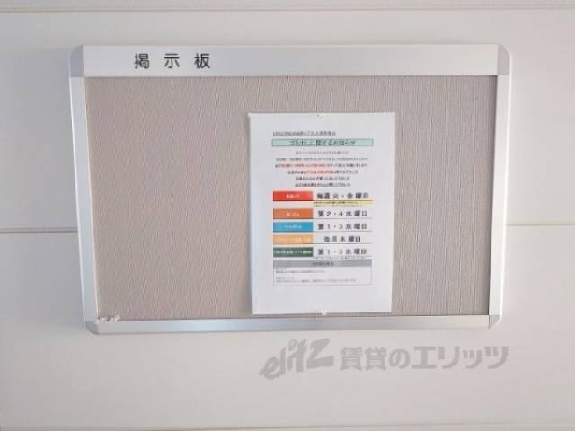 掲示板
