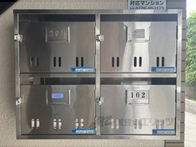 集合ポスト