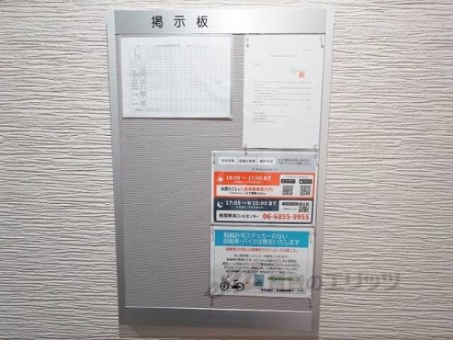 掲示板
