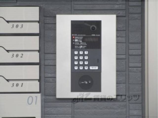 オートロック