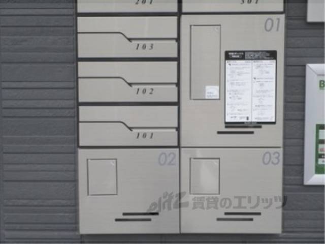 宅配ボックス