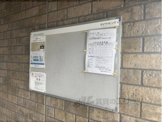 掲示板