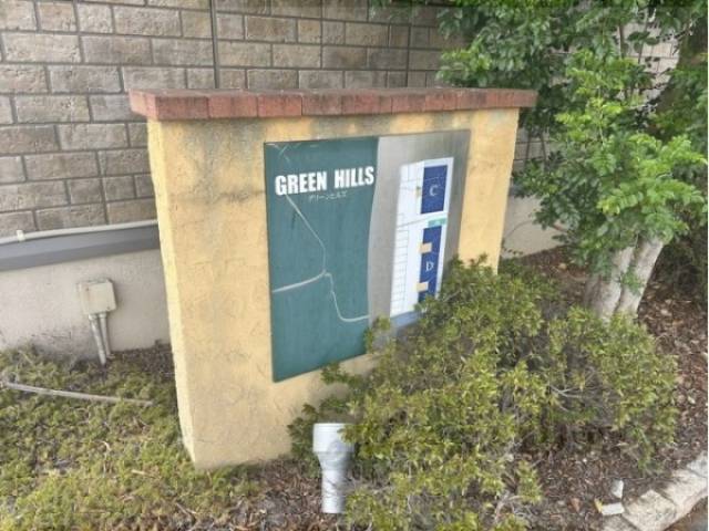 物件看板