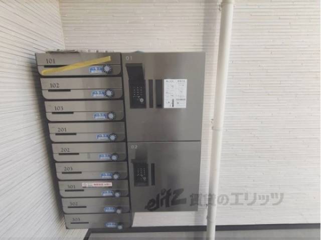 宅配ボックス
