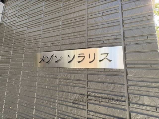看板