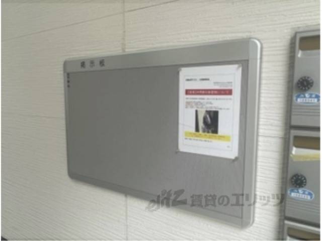 掲示板