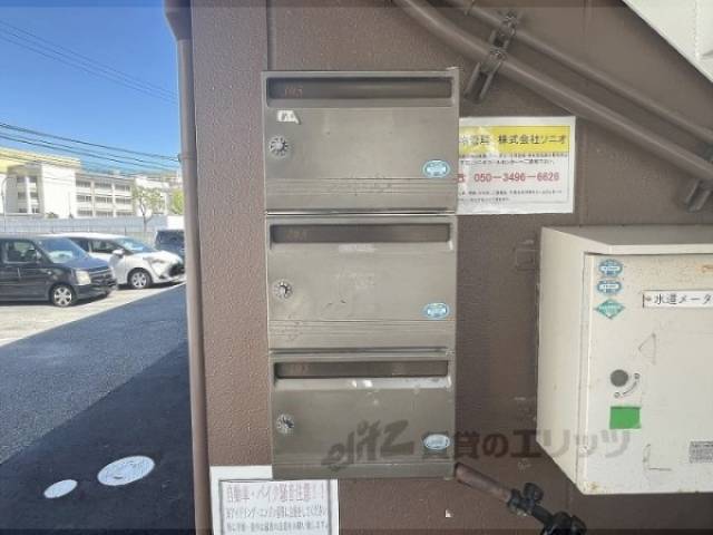 集合ポスト