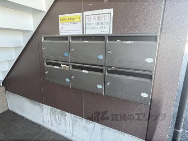 集合ポスト