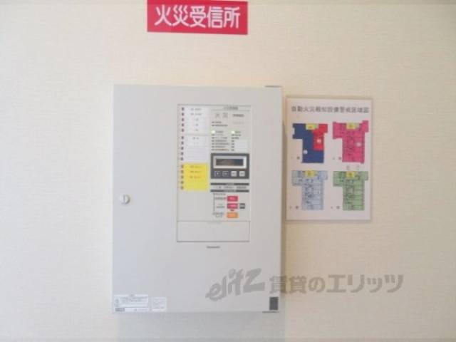 火災報知器