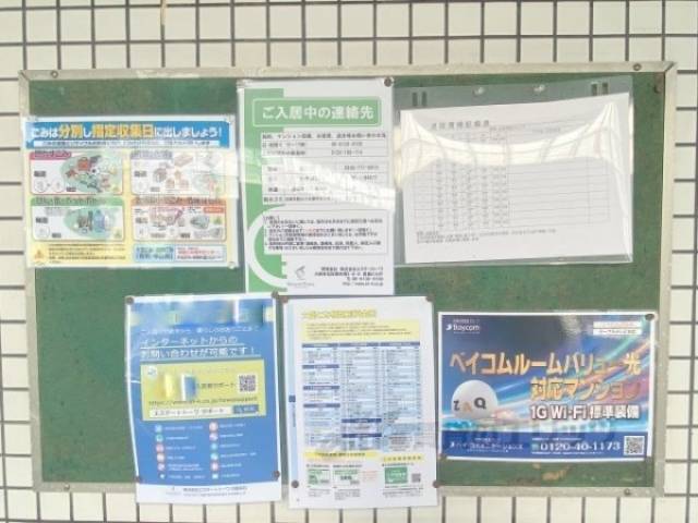掲示板